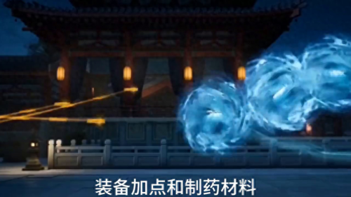 九阴真经 职业(九阴真经)插图