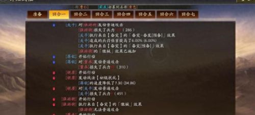 三国志战略版签到武将(三国志武将怎么觉醒)插图7