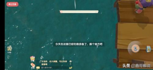 摩尔庄园龙虾怎么钓(摩尔庄园发言次数上限)插图27