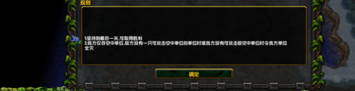 魔兽十大的塔防地图(魔兽塔防)插图13