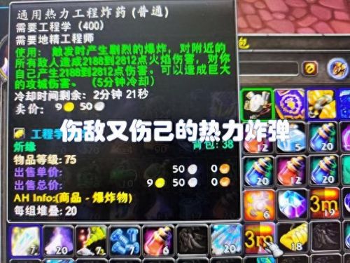 奥法输出(wlk3.35奥法输出手法)插图1