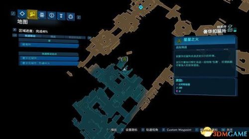 无主之地2dlc游玩顺序(无主之地2必刷神器地点)插图54