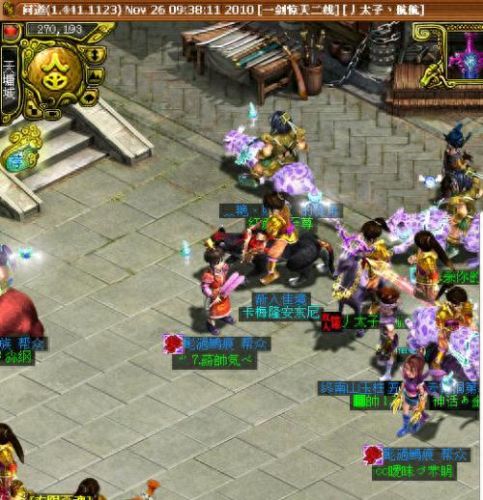 问道宝宝(问道宝宝怎么降级)插图1 问道宝宝(问道宝宝怎么降级)插图1