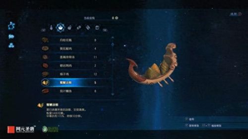 古剑奇谭星蕴没有开完(古剑奇谭隐藏星蕴没有开启)插图5