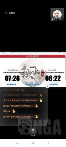 原神可莉事件原图(可莉被掐眼睛凸出表情包)插图8