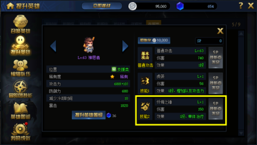 dnf100级绝望之塔在哪里(dnf爬塔在哪里怎么走)插图3