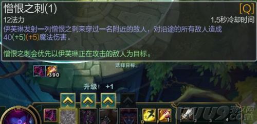 英雄联盟寡妇制造者出装(英雄联盟寡妇出装)插图2
