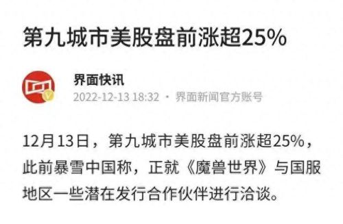 wow 使命召唤(wow使命召唤任务)插图2