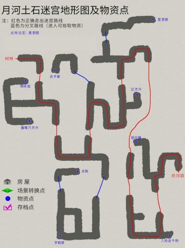 轩辕剑3外传天之痕攻略(轩辕剑之天之痕独孤道塔地图)插图2