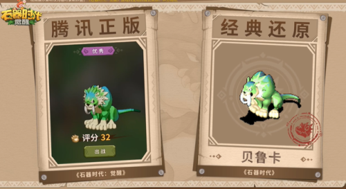 大型回合制网络游戏(人气回合制网游)插图11