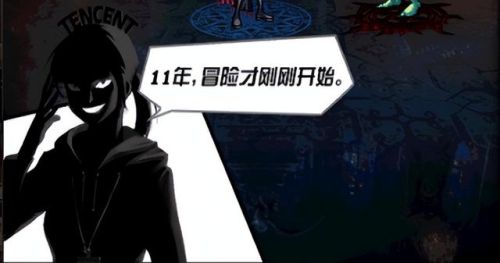 dnf觉醒插图(Dnf一觉漫画插图)插图24