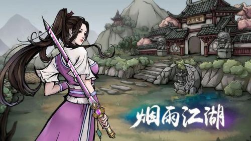 武侠单机手游(传奇3手游)插图2