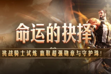 dnf85版本职业排行(dnf60版本最强职业)插图 dnf85版本职业排行(dnf60版本最强职业)插图