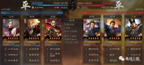 桃园带甲加点(s13桃园盾最强配置)插图18