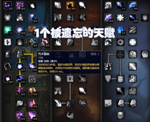 奥法输出(wlk3.35奥法输出手法)插图