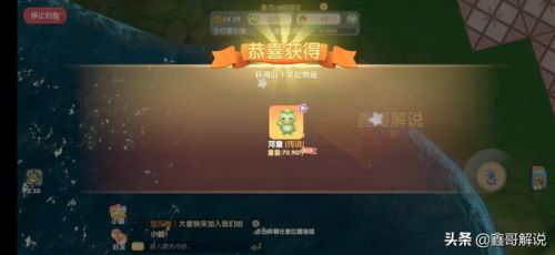 摩尔庄园龙虾怎么钓(摩尔庄园发言次数上限)插图39