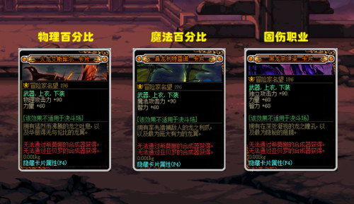 dnf项链附魔宝珠大全(dnf戒指附魔宝珠叫什么名)插图