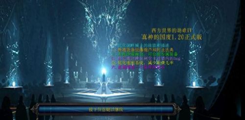 西方的劫难(西方劫难2终章在哪)插图4