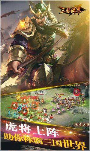 三国卡牌回合制游戏推荐(2023最火的卡牌养成排行榜)插图15