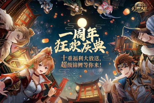 三国卡牌回合制游戏推荐(2023最火的卡牌养成排行榜)插图10