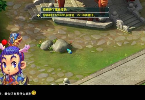 梦幻西游5开没修能刷副本(难民5开有必要刷迷宫么)插图8