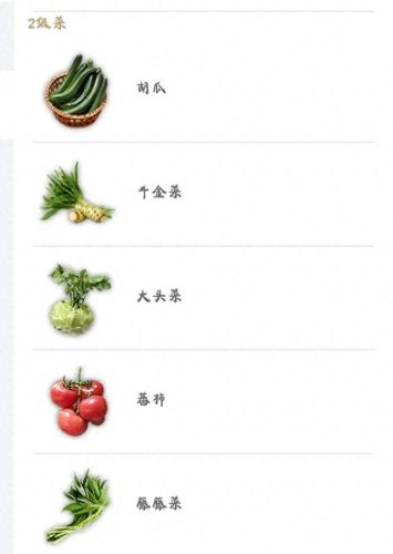 妄想山海食谱配方大全(妄想山海鱼丸汤的配方是什么)插图3
