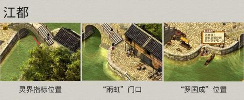 轩辕剑3外传之天之痕攻略(轩辕剑三天之痕游戏背景)插图24