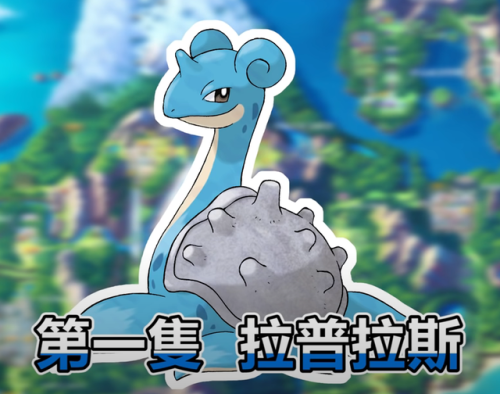 口袋妖怪珍珠钻石攻略(口袋妖怪手表追踪功能怎么用)插图