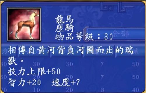 三国群英传5十大神器(三国群英传5开局思路)插图2