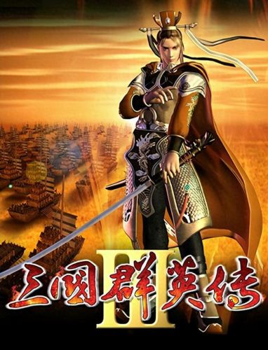 三国英雄传3(三国群英传8手机版)插图