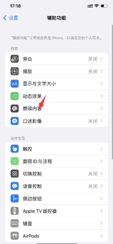 字体转化(颜真卿字体转换器)