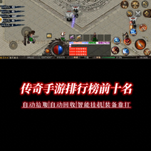武侠传奇手游(武侠专属版本传奇手游)插图 武侠传奇手游(武侠专属版本传奇手游)插图