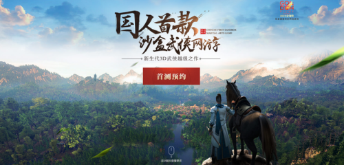 九阴真经2到底出不出了(九阴真经游戏最厉害的武功)插图