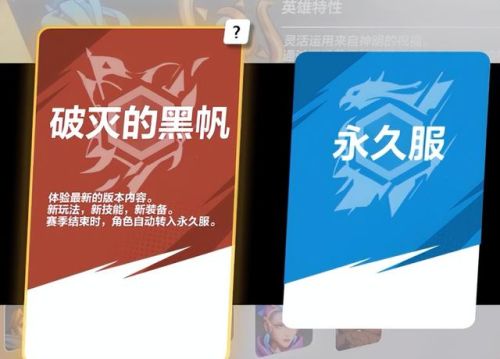 火炬之光2什么永久鱼最好(火炬之光2钓鱼能钓到啥)插图22