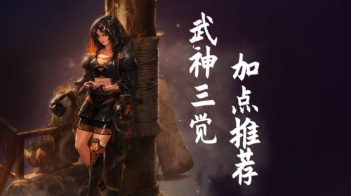 dnf男散打三觉加点(地下城男散打技能加点)插图1