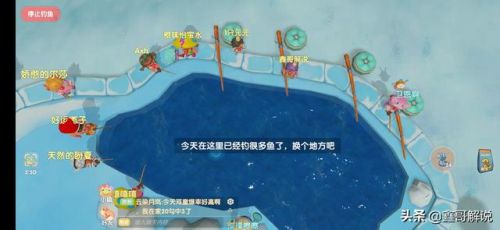 摩尔庄园龙虾怎么钓(摩尔庄园发言次数上限)插图17