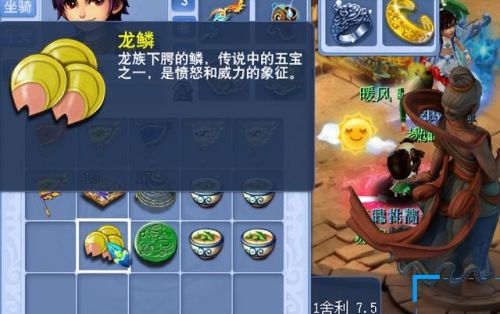 梦幻西游5开没修能刷副本(难民5开有必要刷迷宫么)插图6