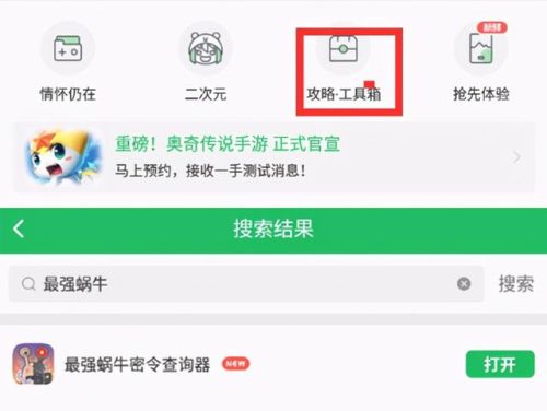 魔兽世界任务查询器(魔兽世界nga数据库)插图2