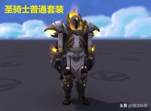 板甲头盔幻化(板甲头盔)插图2