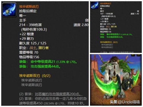 黑暗神殿(魔兽世界黑暗神殿)插图10