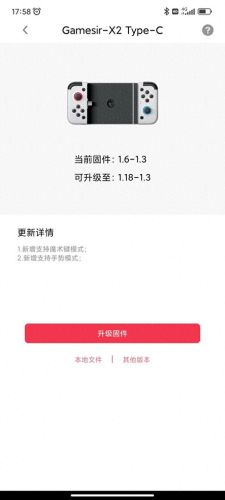 手机游戏手柄(手机游戏手柄王者荣耀)插图6 手机游戏手柄(手机游戏手柄王者荣耀)插图6