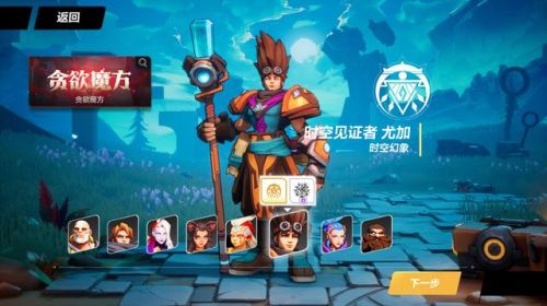 火炬之光手机单机版(火炬之光国服有pc端吗)
