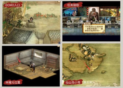 轩辕剑3外传天之痕攻略(轩辕剑之天之痕独孤道塔地图)插图22