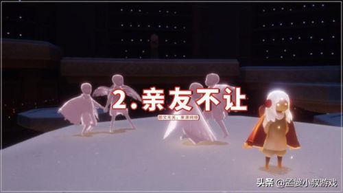 光遇为什么怕萌新给蜡烛(光遇多少级可以做监护人)插图2