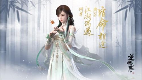 好玩的仙侠手游(目前最火的仙侠网游)插图2