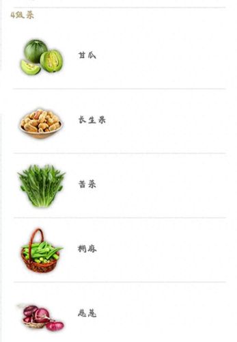 妄想山海食谱配方大全(妄想山海鱼丸汤的配方是什么)插图5