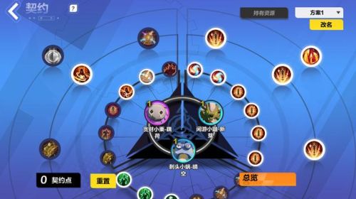 火炬之光手机单机版(火炬之光国服有pc端吗)插图10