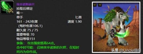 黑暗神殿(魔兽世界黑暗神殿)插图9