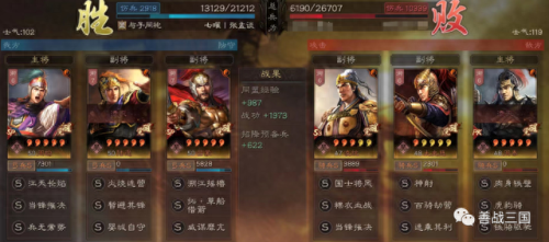 桃园带甲加点(s13桃园盾最强配置)插图30