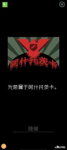触摸型互动slg黄油手游(触摸型互动slg游戏安卓)插图2